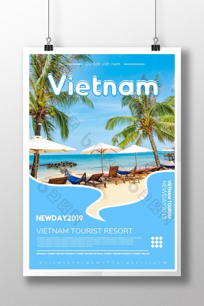 越南度假的海报