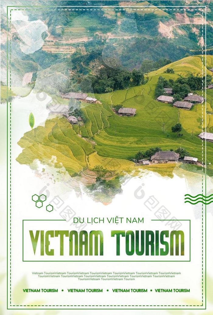 越南乡村假期海报