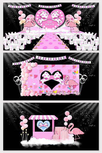 粉色卡通火烈鸟宝宝宴效果图图片