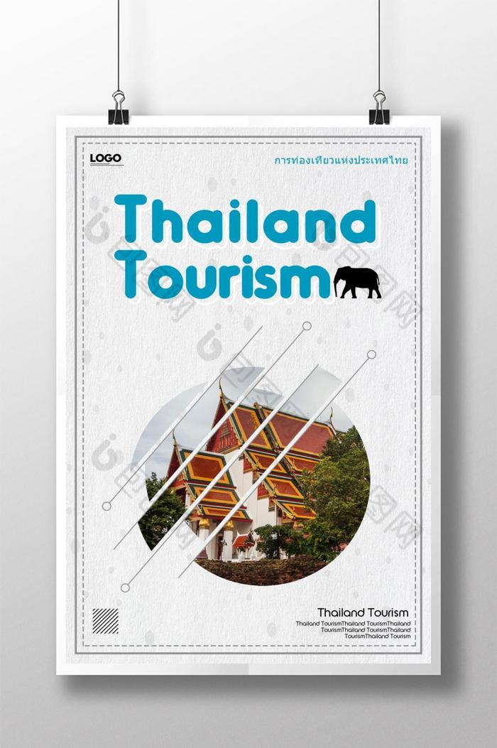 泰国旅游度假图片图片