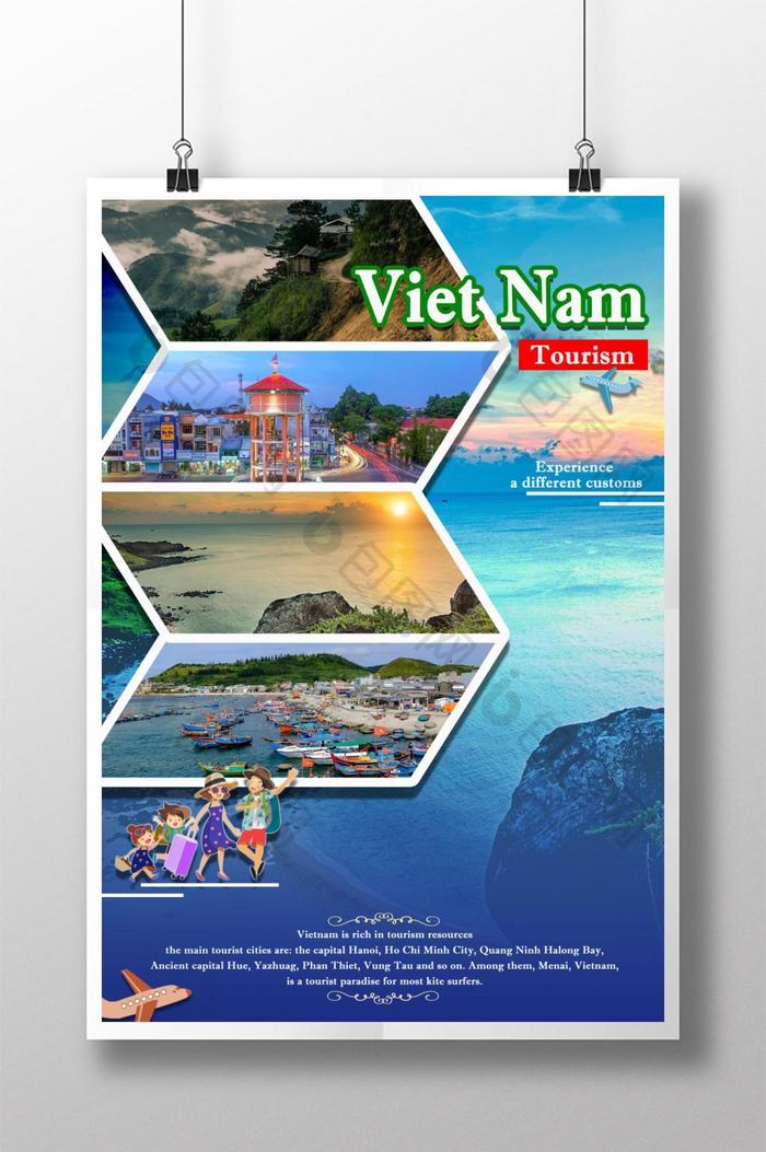 越南旅游景点介绍海报
