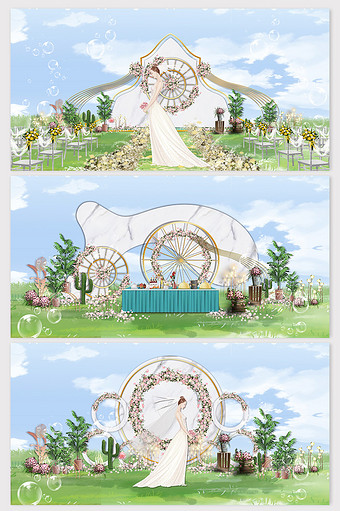 现代清新简约大理石纹造型草坪婚礼效果图图片
