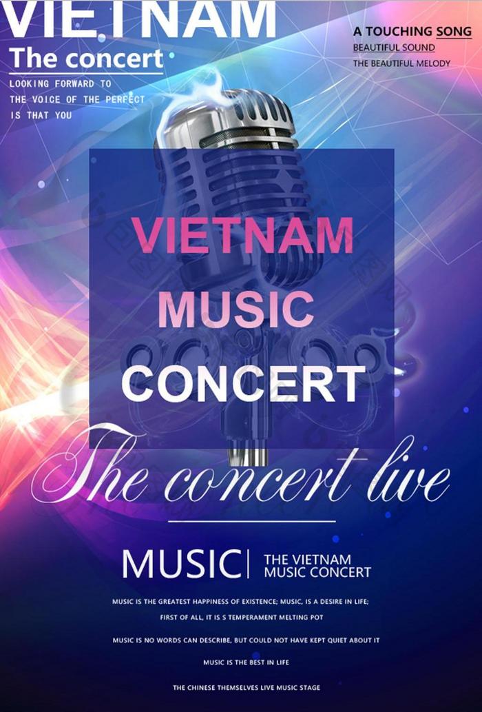 越南演唱会的海报