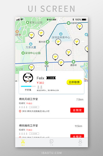 黄色扁平理发APP首页UI移动界面图片