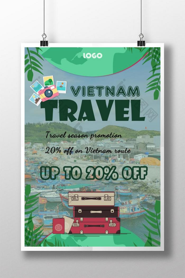 越南夏日旅游绿色海报