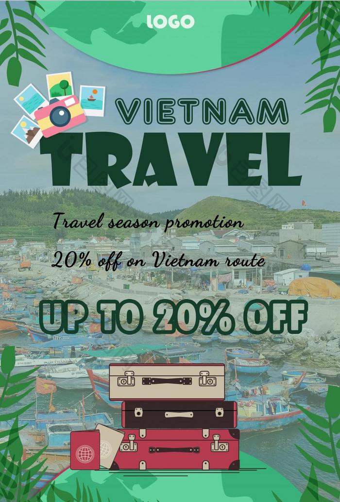 越南夏日旅游绿色海报