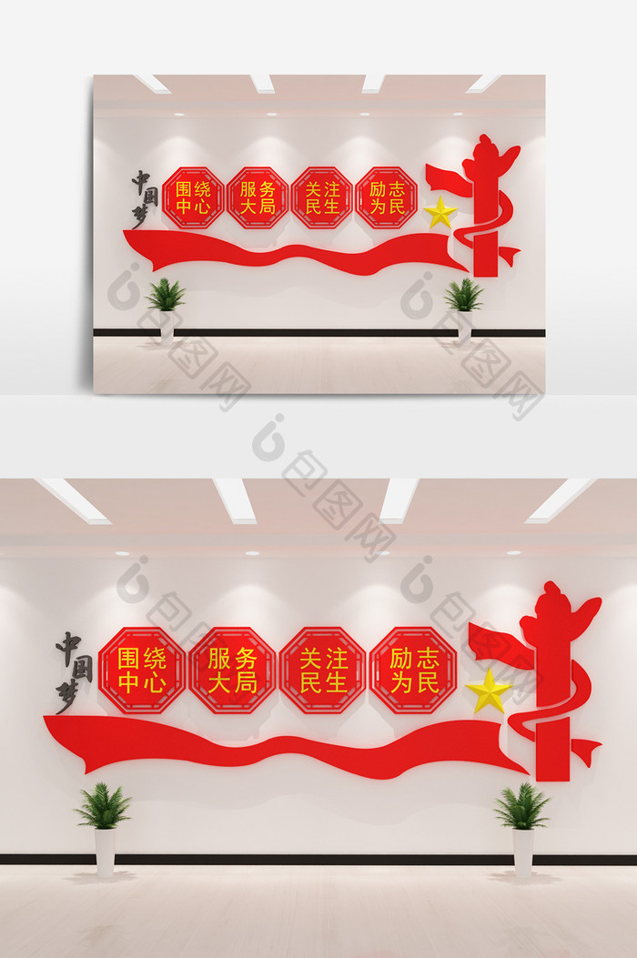 聚焦2019全国两会政府工作报告宣传板