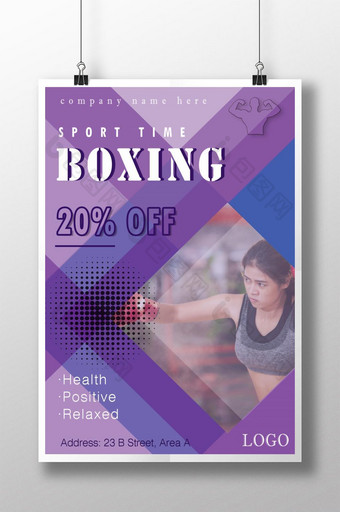 紫色时尚健身拳击海报图片