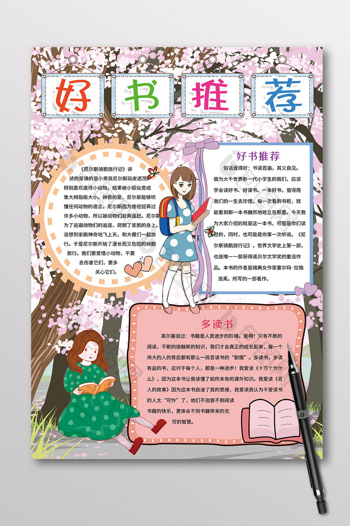 700_1053竖版 竖屏