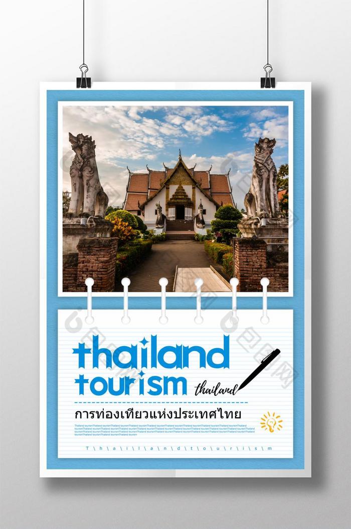 泰国旅游图片图片