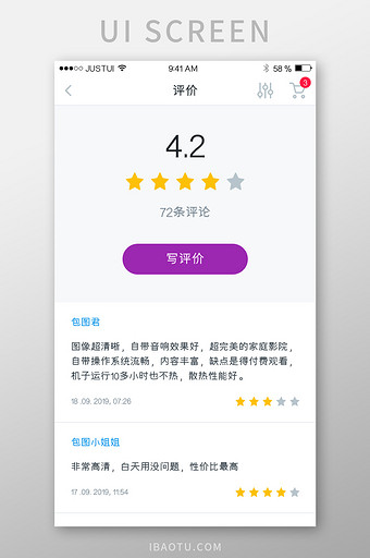商品评价UI移动界面图片