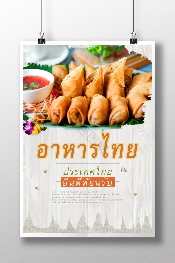 泰国广告图片
