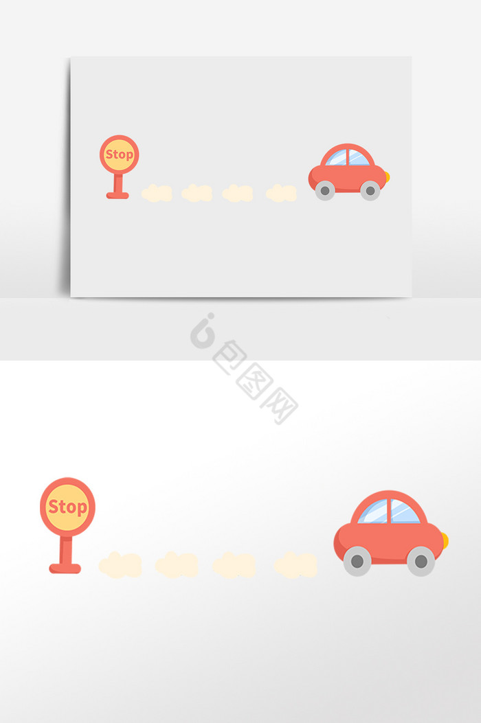 汽车停车牌分割线插画图片