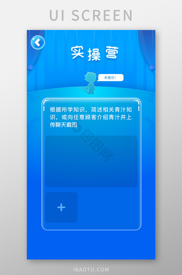 练习题图片-练习题素材免费下载-包图网