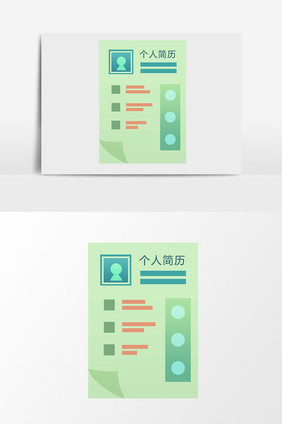 手绘卡通小清新绿色个人简介招聘小元素