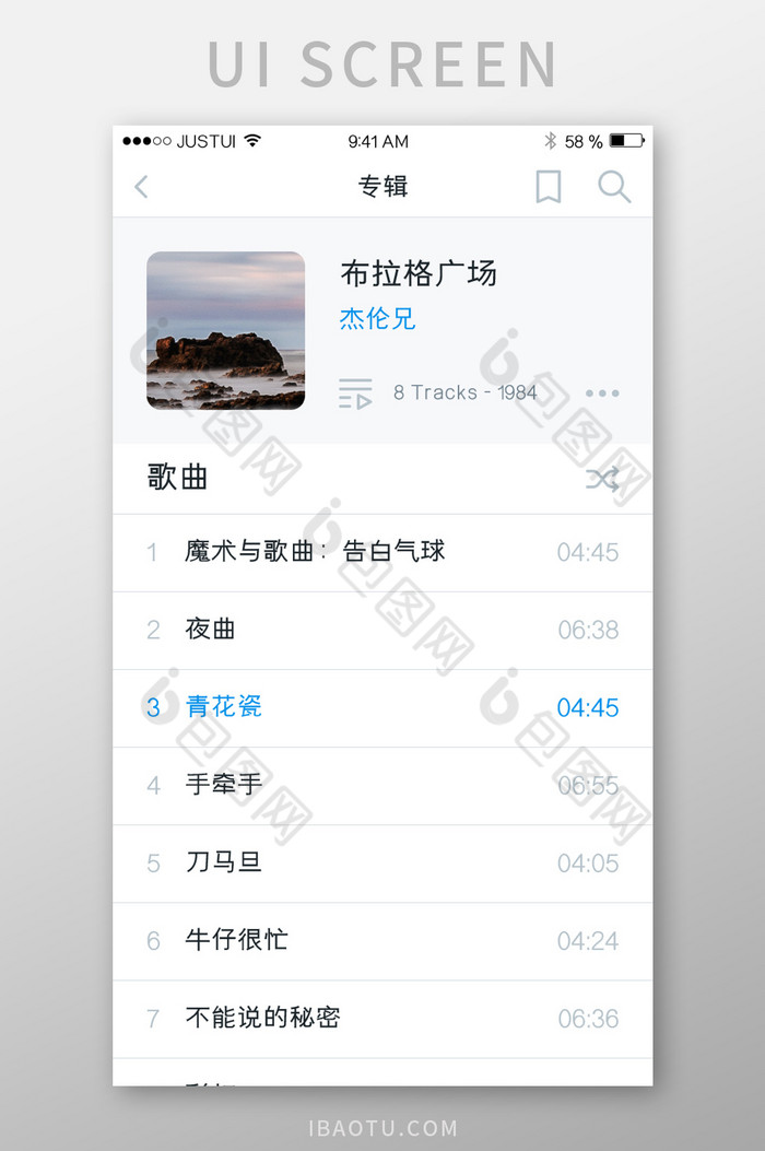 歌曲专辑UI移动界面图片图片