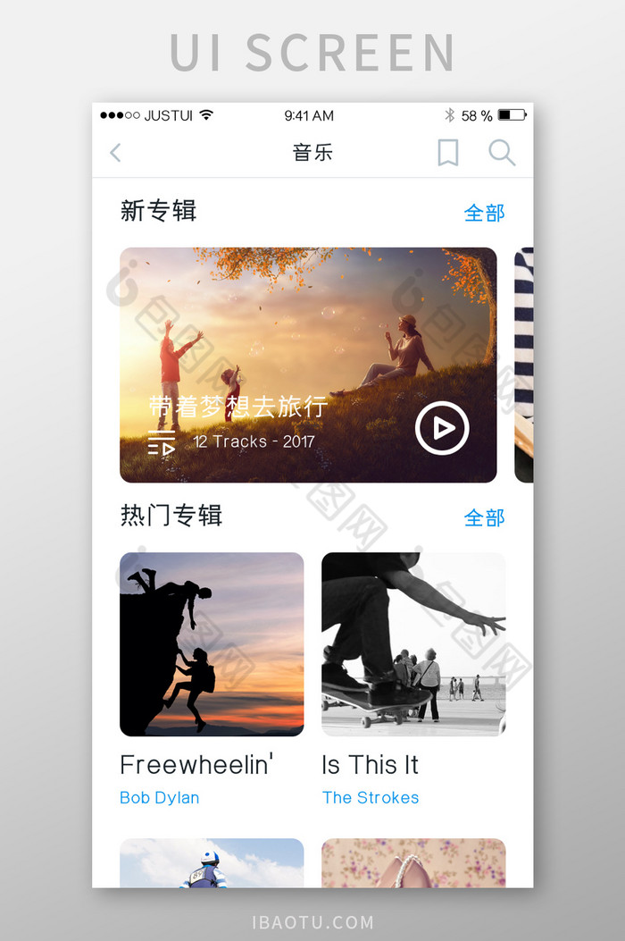 音乐APP用户界面图片图片