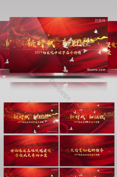 恢弘感人图片-恢弘感人素材免费下载-包图网