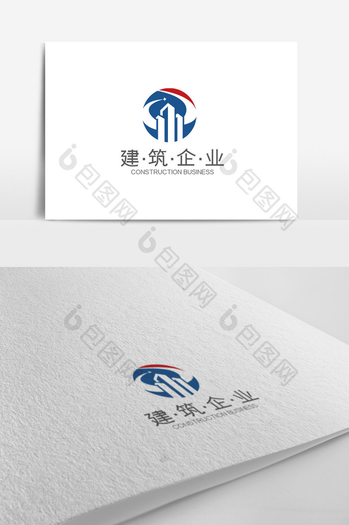 大气简约高端建筑公司logo设计模板