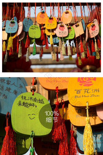 济南春节祈福摄影图片