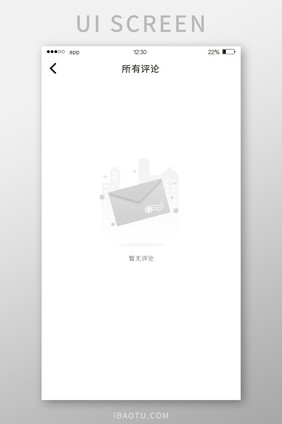 白色社交APP评论缺省页UI移动界面