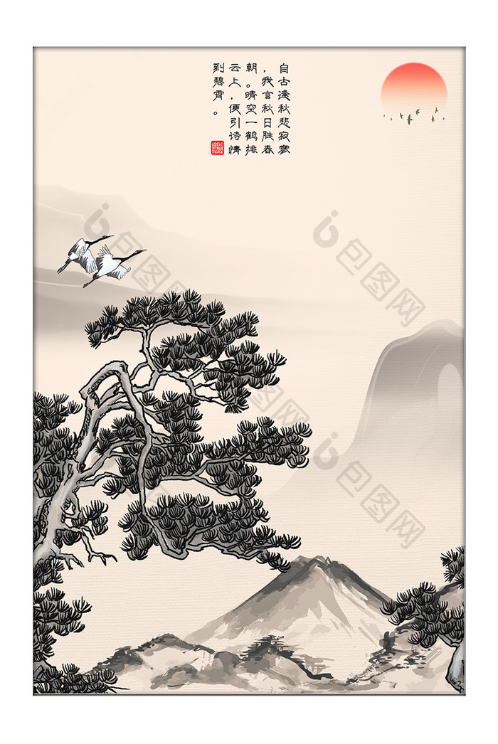 中国风山水植物松树景观装饰画