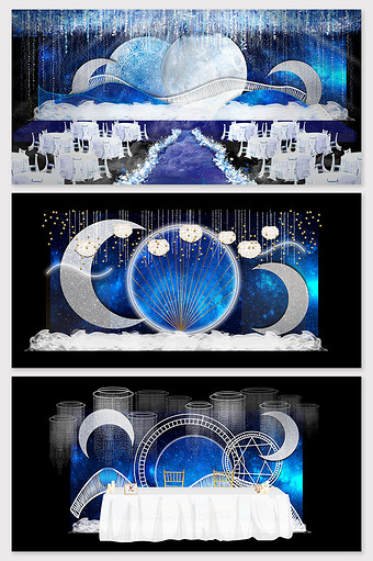 现代简约蓝色主题星空婚礼效果图图片
