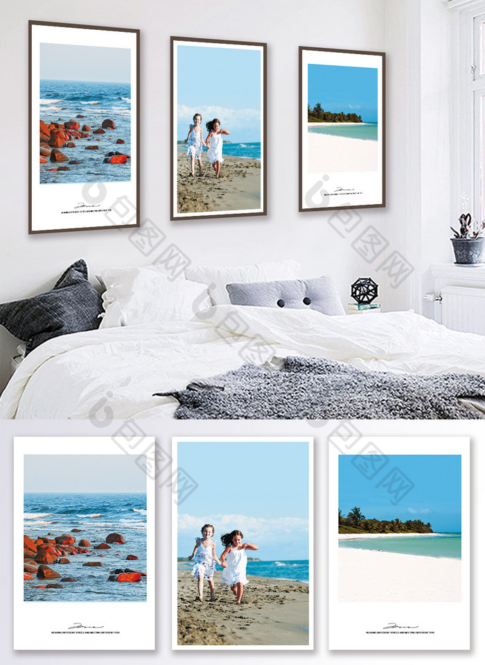 北欧风海岸线风景客厅卧室装饰画
