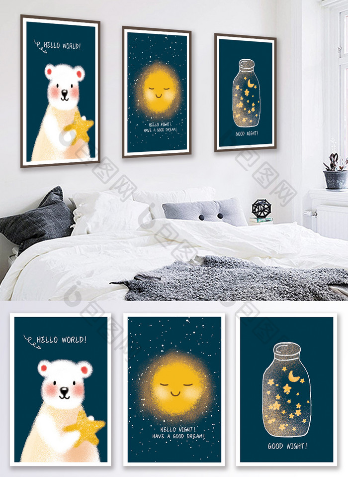 手绘动物小熊月亮儿童房卧室装饰画