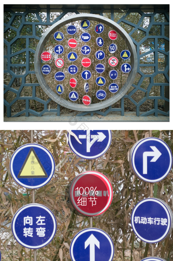 公路行车安全标识标志图片-包图网