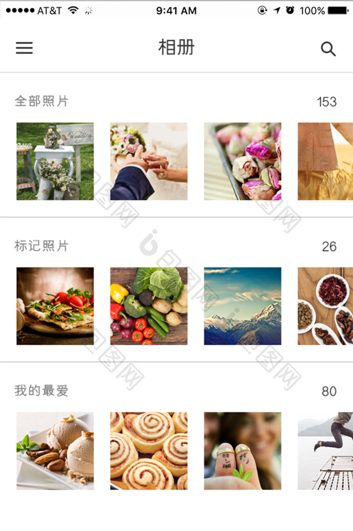 相册管理UI移动界面-包图网