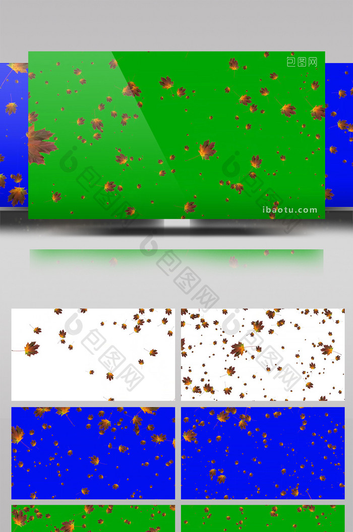 蓝绿屏抠像树叶飘落动态视频素材