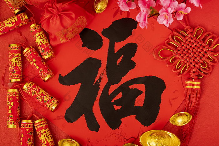 黑色福字新年春节图片