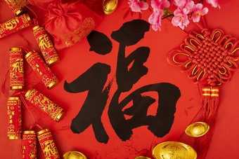 黑色福字新年春节图片