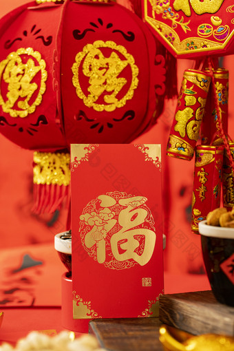 新年春节福字红包