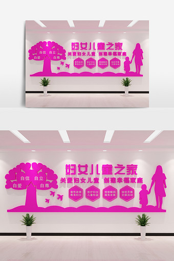 cdr+max三八妇女节文化展示墙模型图片