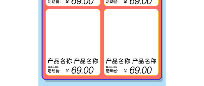 炫丽多彩风格新势力周新上新促销淘宝首页模