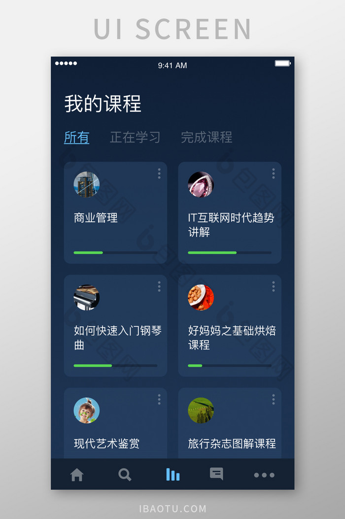 学习课程APP用户界面图片图片