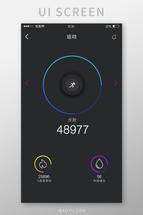 深灰色健身APP运动数据UI移动界面