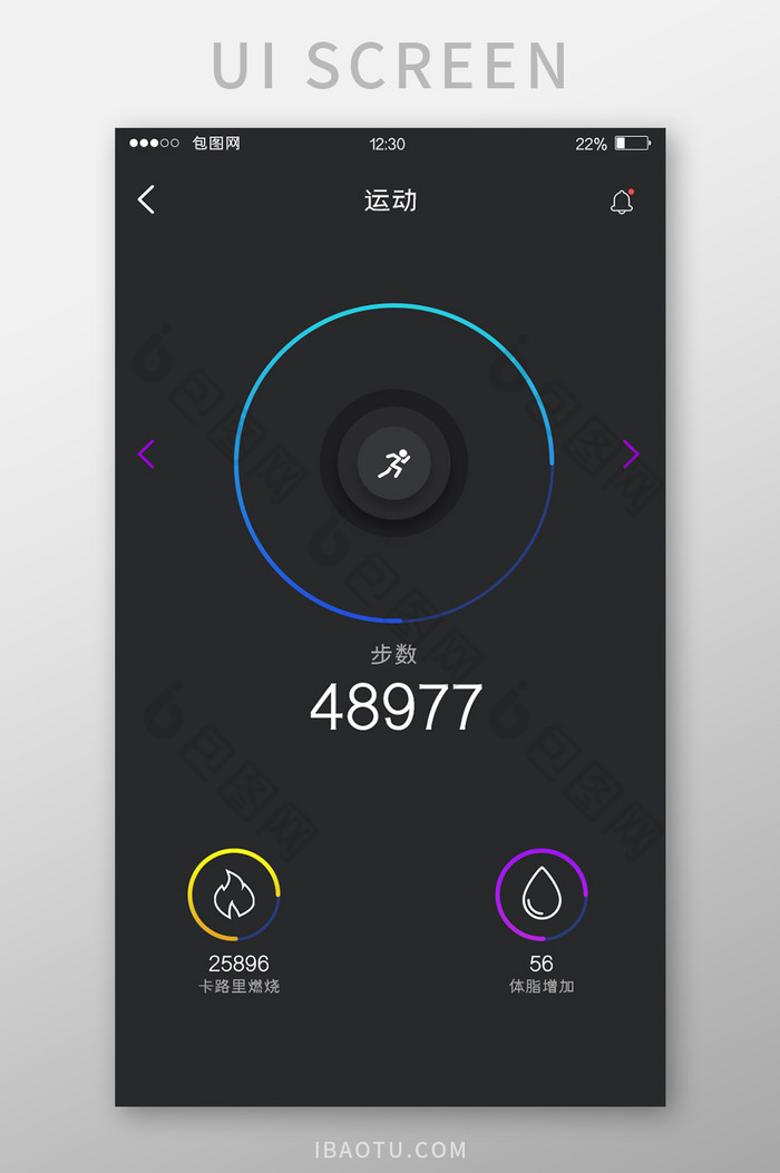 深灰色健身APP运动数据UI移动界面图片图片
