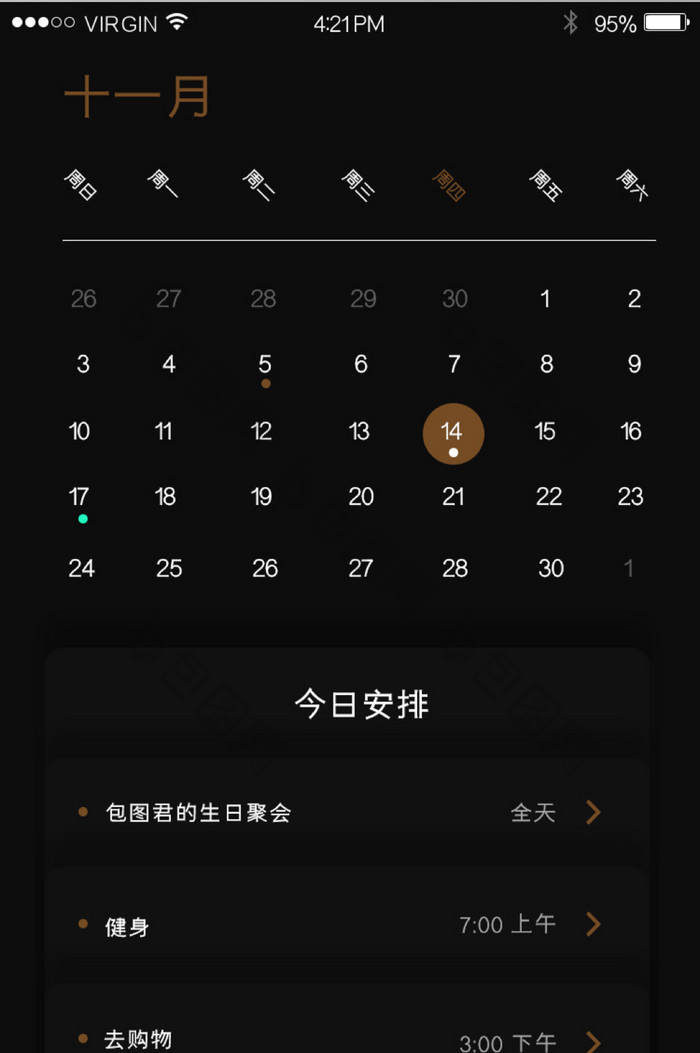 深色活动添加日历UI移动界面
