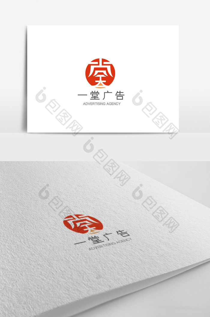 大气中式高端广告公司logo设计模板