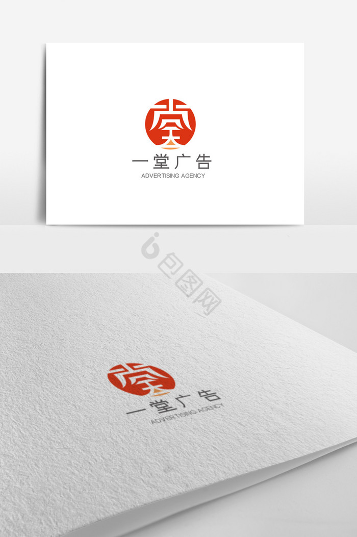 中式广告公司logo模板图片