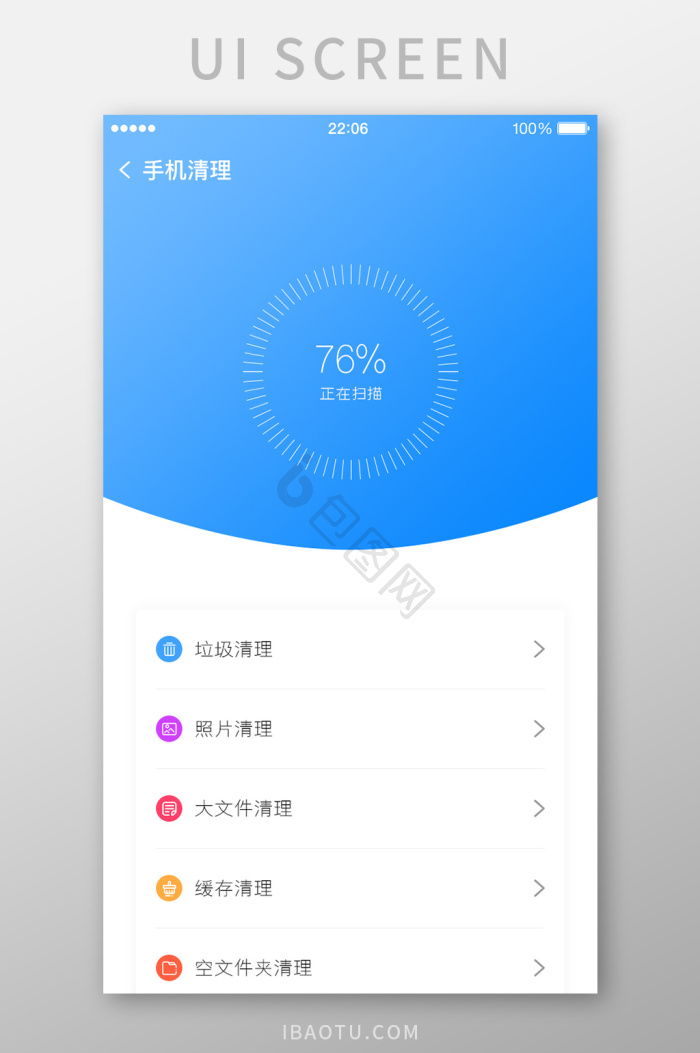 手机管理图片-手机管理素材免费下载-包图网