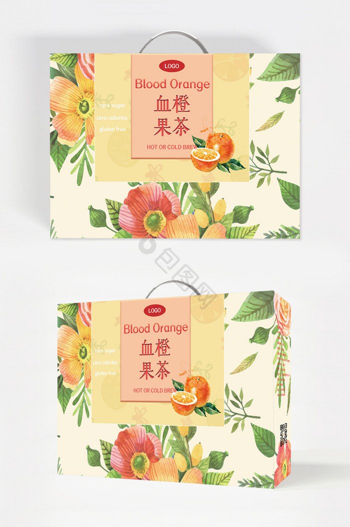 花朵血橙果茶手提礼盒包装图片