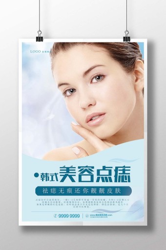 镜框图片