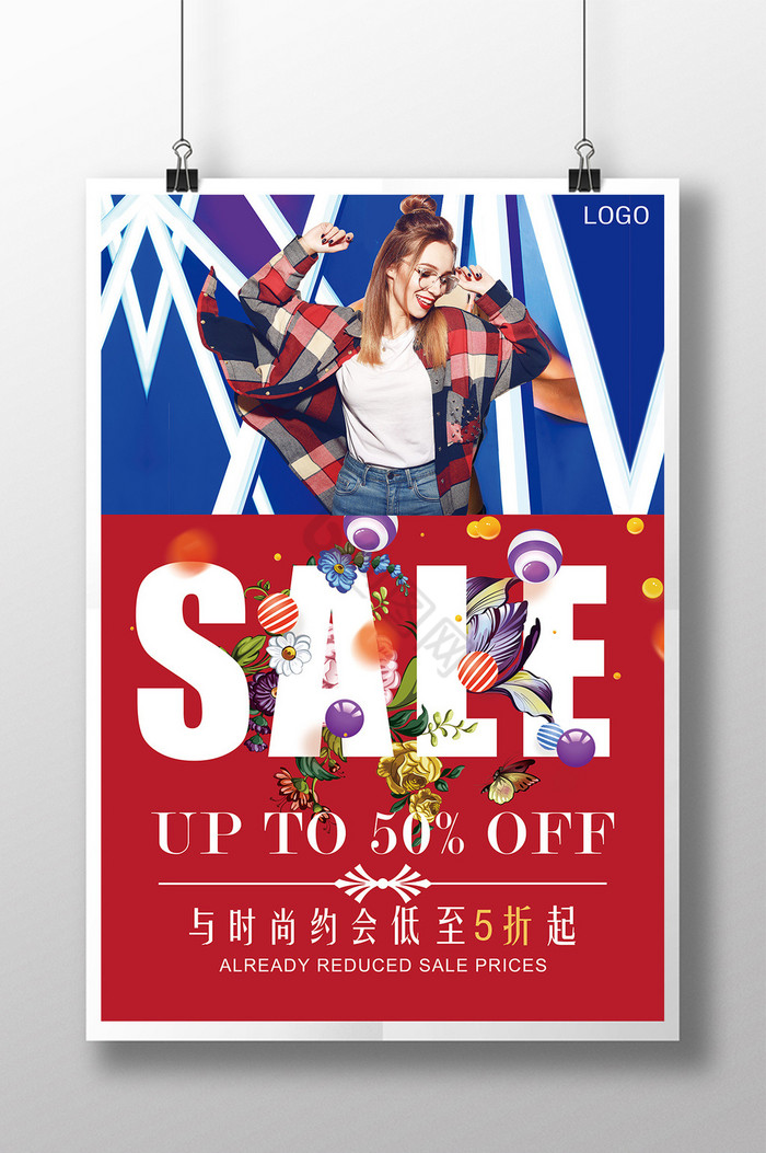 【SALE】图片_SALE素材下载第2页-包图网