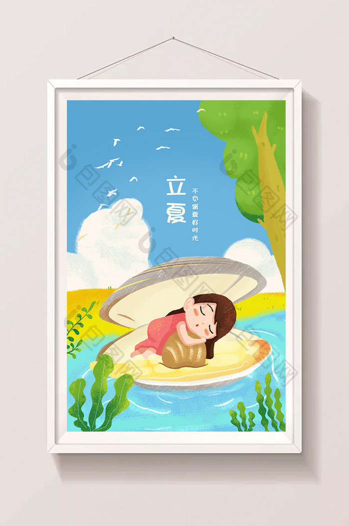 清新卡通二十四节气夏天立夏手绘插画