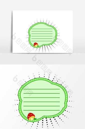 卡通绿色边框对话框元素设计图片