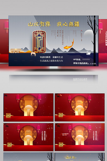 【地产】视频素材_地产ae模板下载